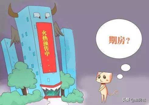 淮安十大楼盘,淮安市十大问题楼盘