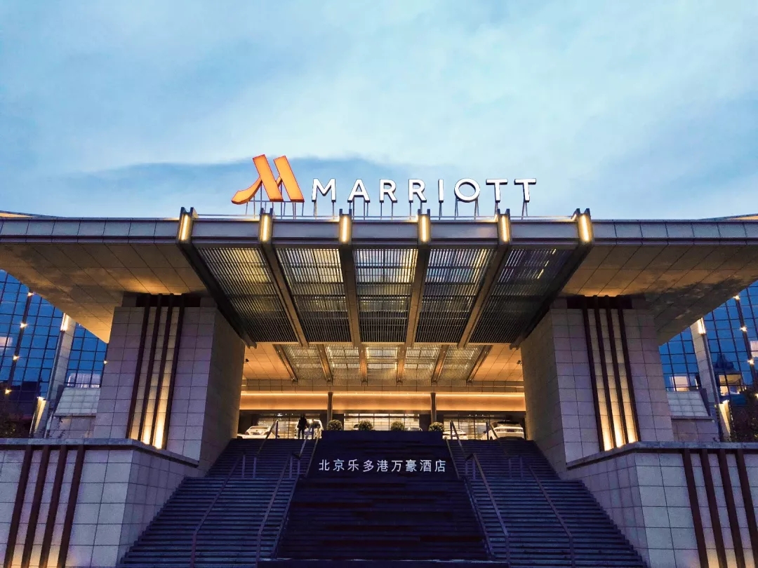 北京乐多港万达酒店温泉票价,北京乐多港汤乐宫温泉