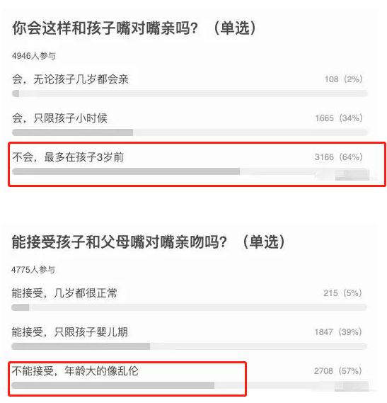 贝克汉姆和父女,贝克汉姆父女互动