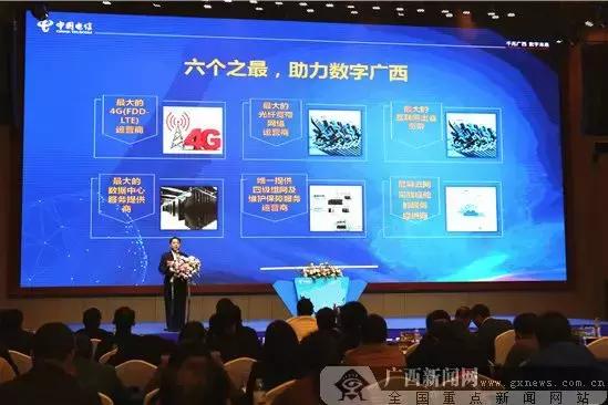 千兆宽带落地广西，价格公布！16秒*载下**一部高清电影……