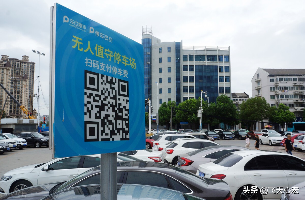 城市大脑自动缴费怎么关,城市大脑先离场后付费怎么关闭