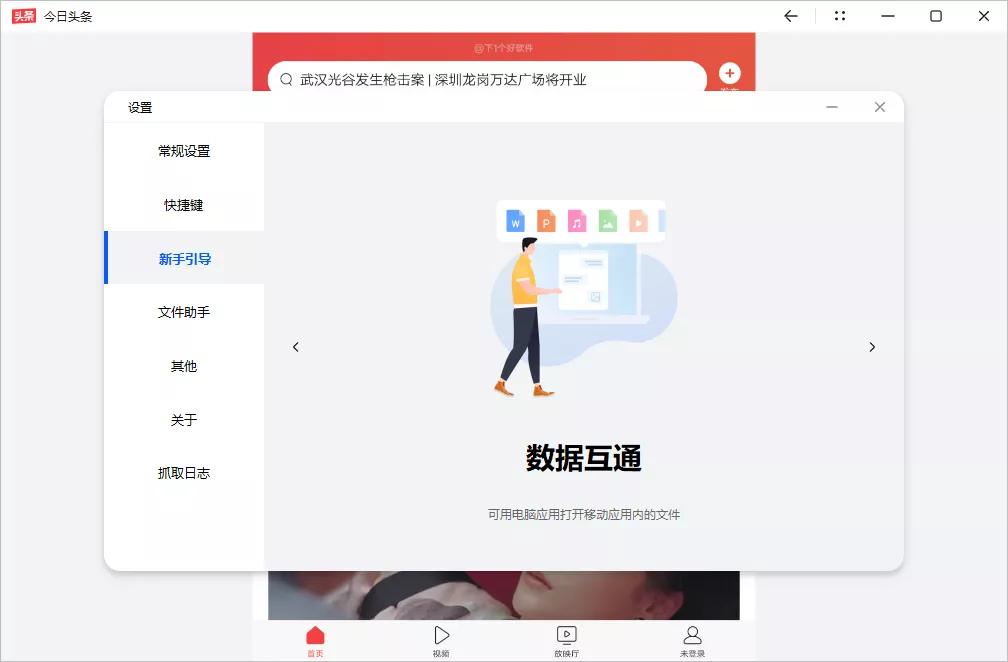 华为软件pc版,华为pc模拟器