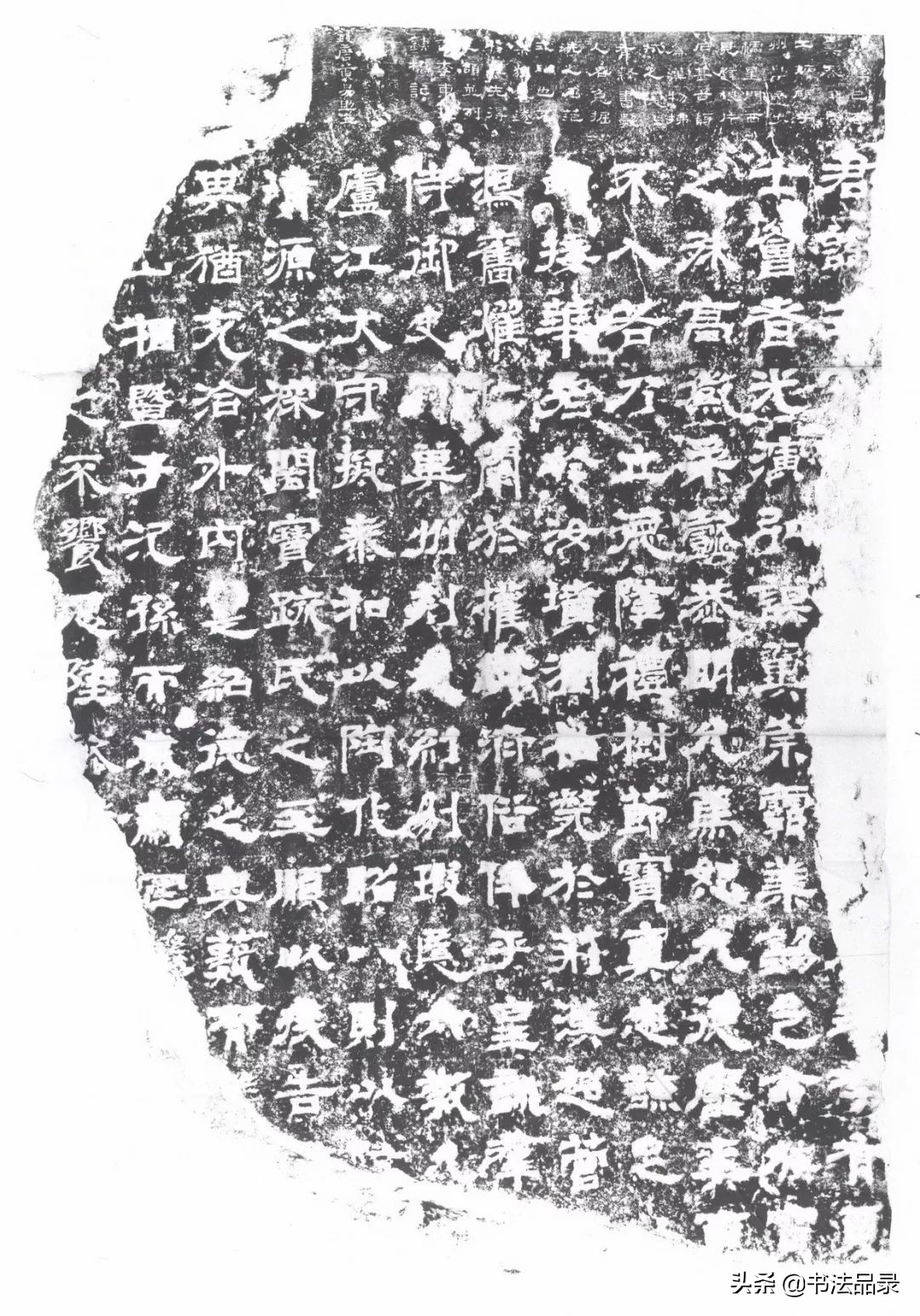 走进唐宋八大家书法作品,走进书法例文300字