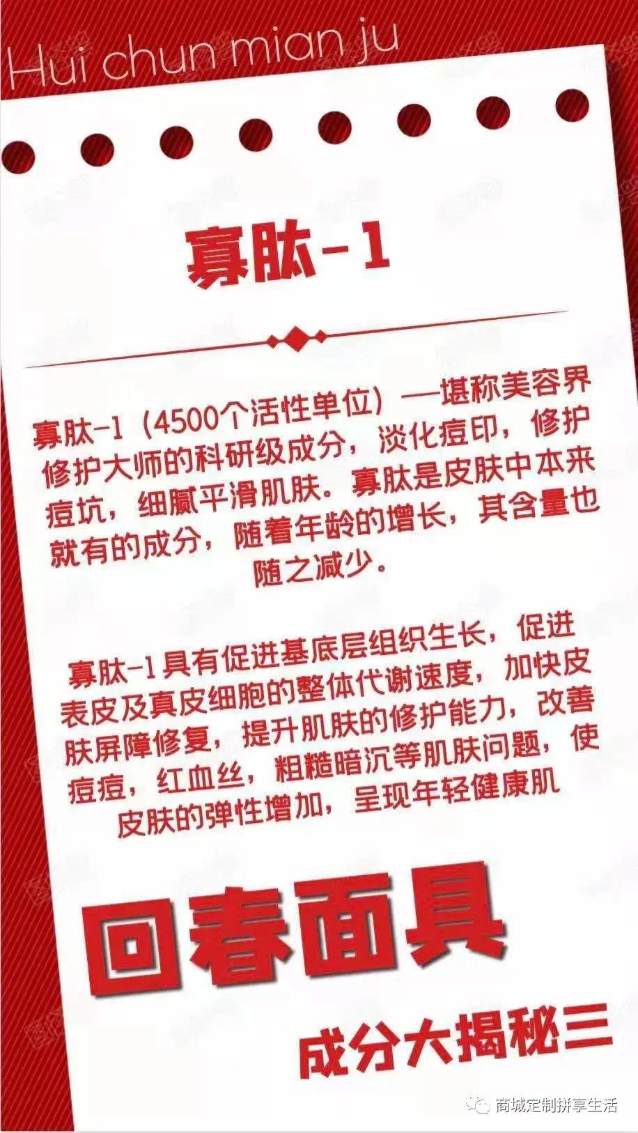 言蕾回春面具有副作用吗,言蕾回春面具几天用一次