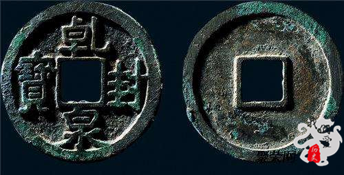 开元通宝反映出唐朝哪些历史信息,唐朝开元通宝从何时开始制造