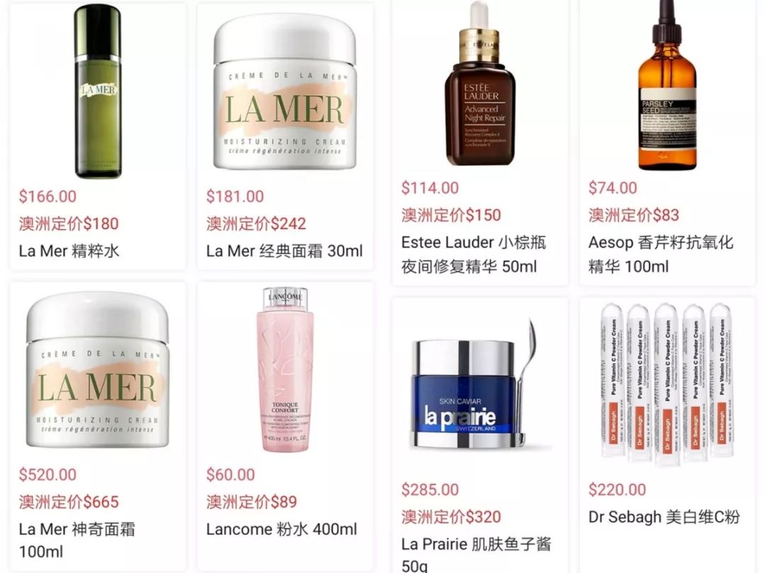 澳大利亚墨尔本网购平台哪个好,墨尔本网购清单