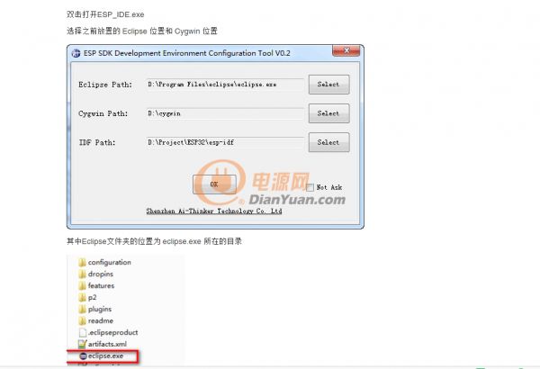 设备接入iot物联网云平台系统,物联网平台iot免费