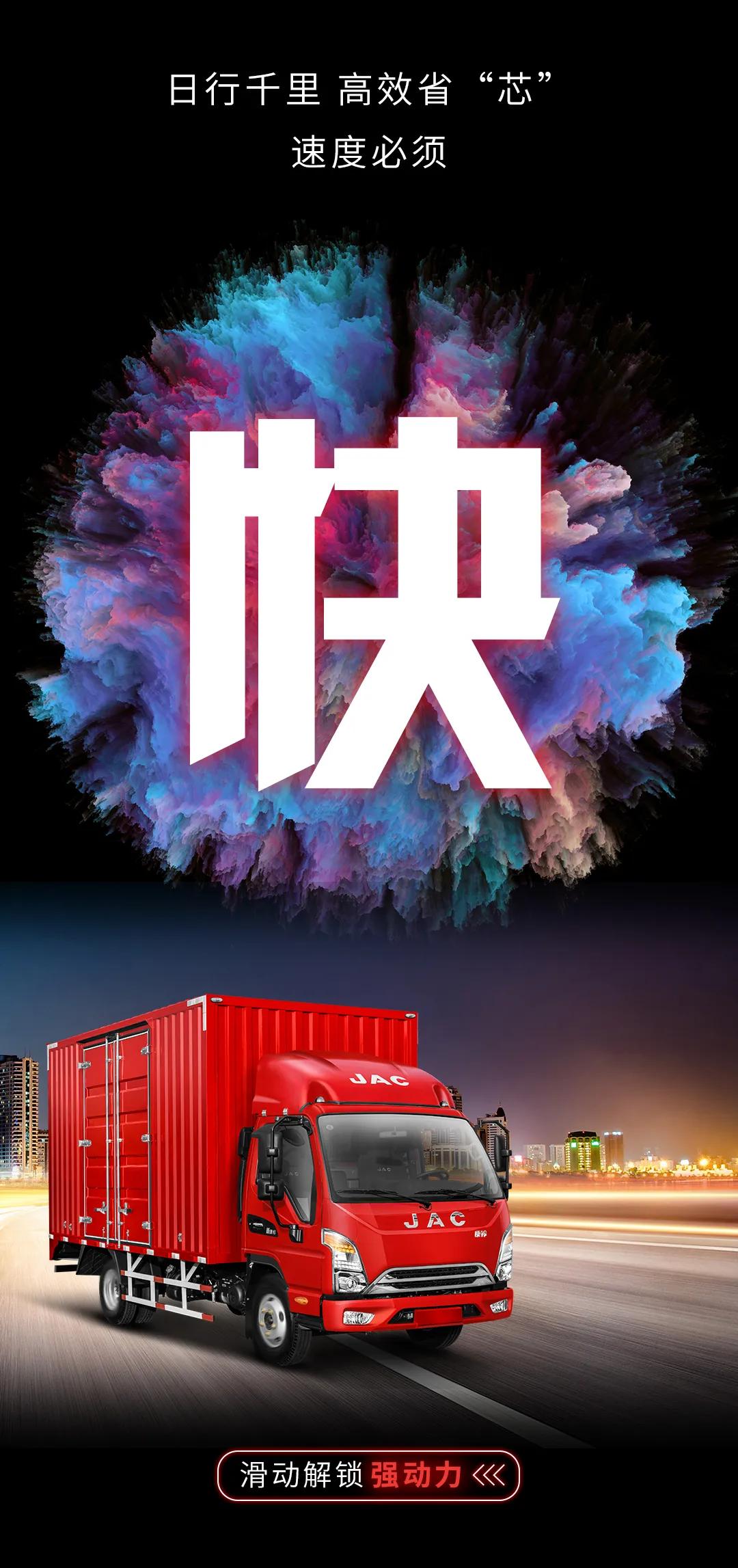 2020年产国五江淮康铃j5,2019年12月江淮康铃j5全国报价