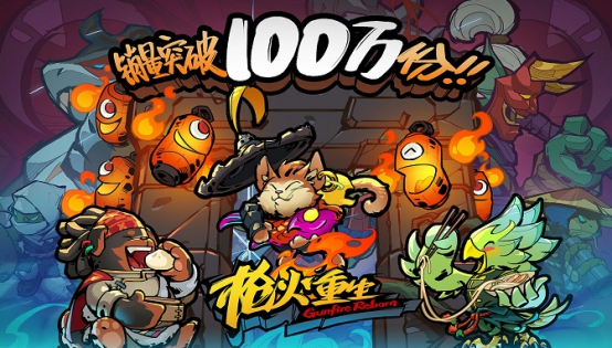 【回放2020】版号潮冲浪里：过审百景图、渠道约束企划与红线处理