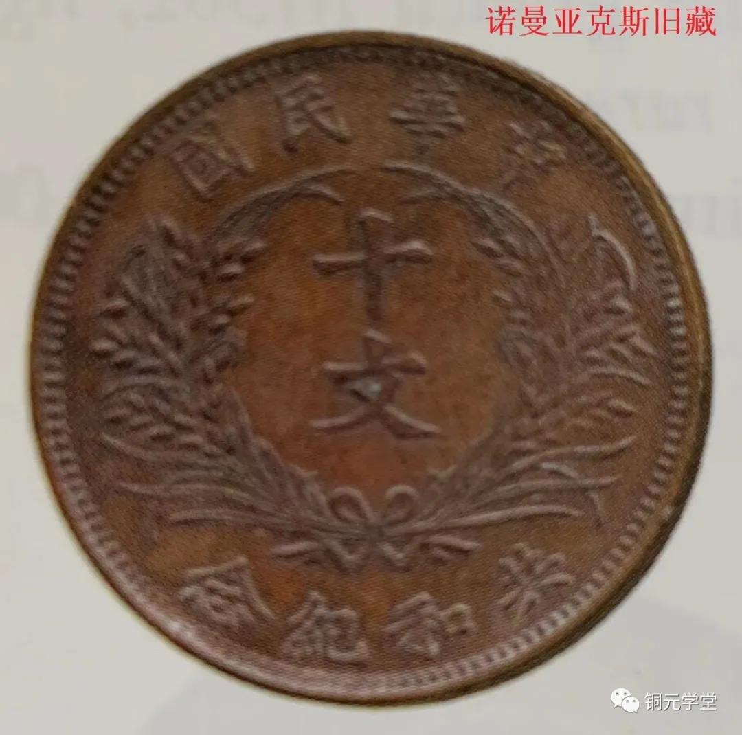 铜钱铜元能捡漏吗,怎样才能捡漏铜元