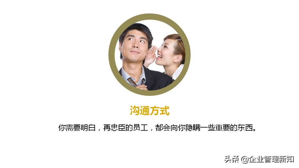 一个团队应该怎么管理ppt,团队管理ppt笔记