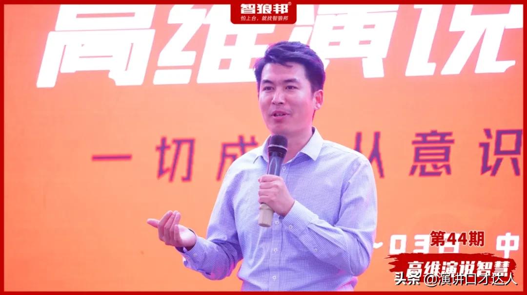 如何训练演讲能力？我总结了三大落地方法