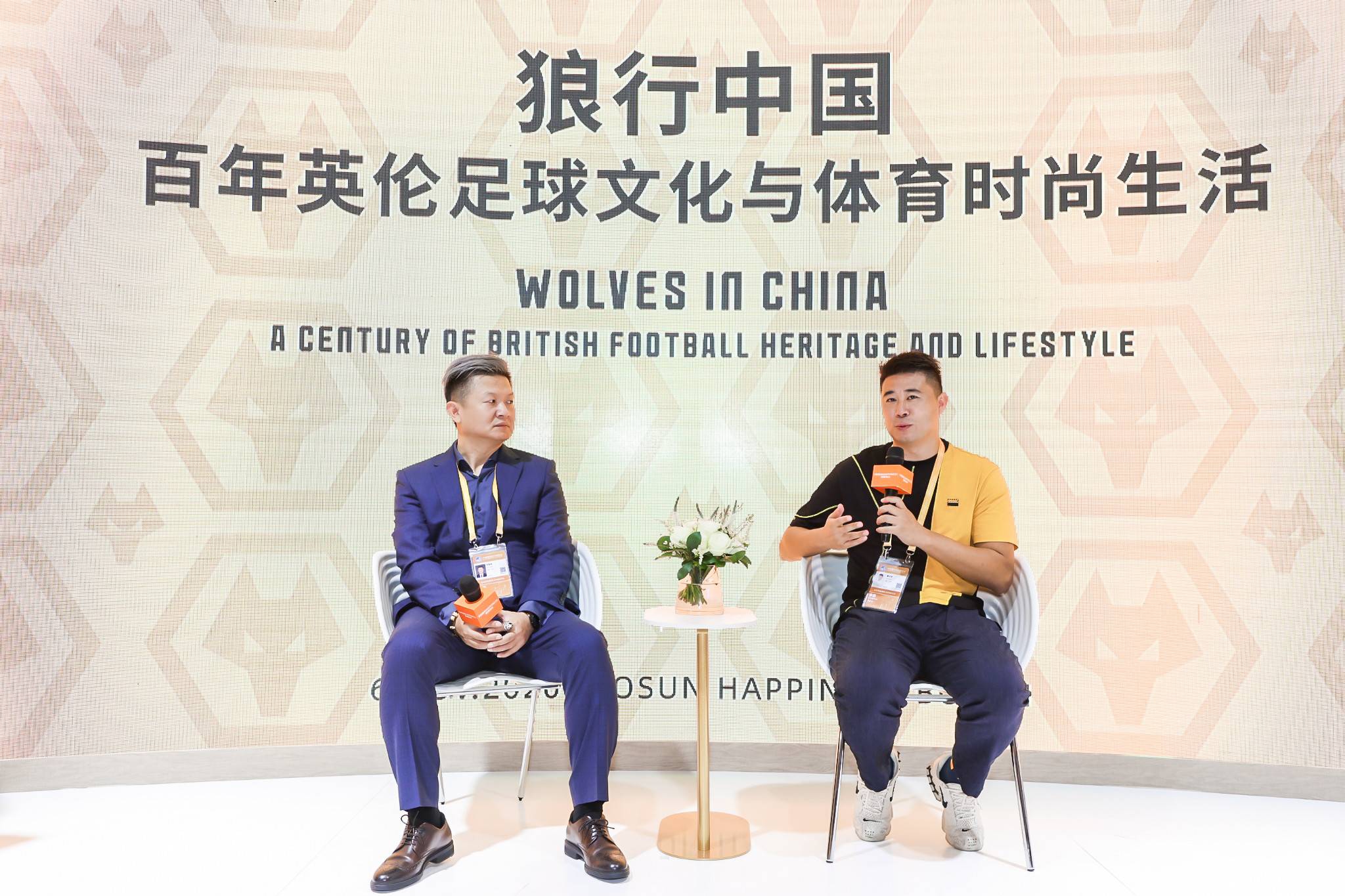 狼队电竞年会,狼队亮相中国队