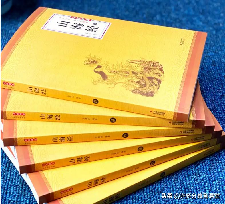 一本旷世奇书,鲁迅从小梦寐以求,秦始皇“焚书坑儒”都不敢烧它