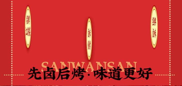 长沙卤味烤串,卤味烤串店