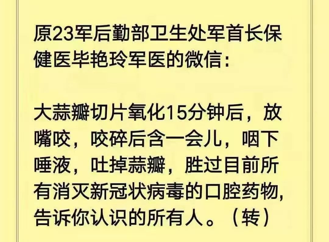 宅在家最简单的抗击疫情方式,疫情在家的第15天
