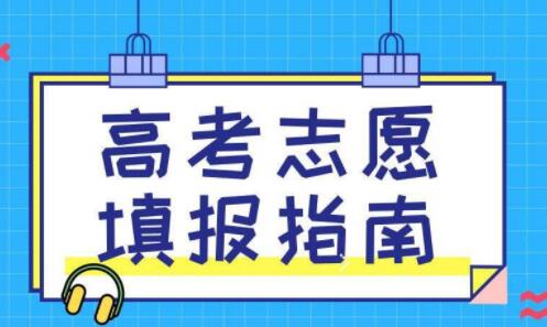 浙江二本医学类专业有哪些学校,浙江美术生二段报考外省本科