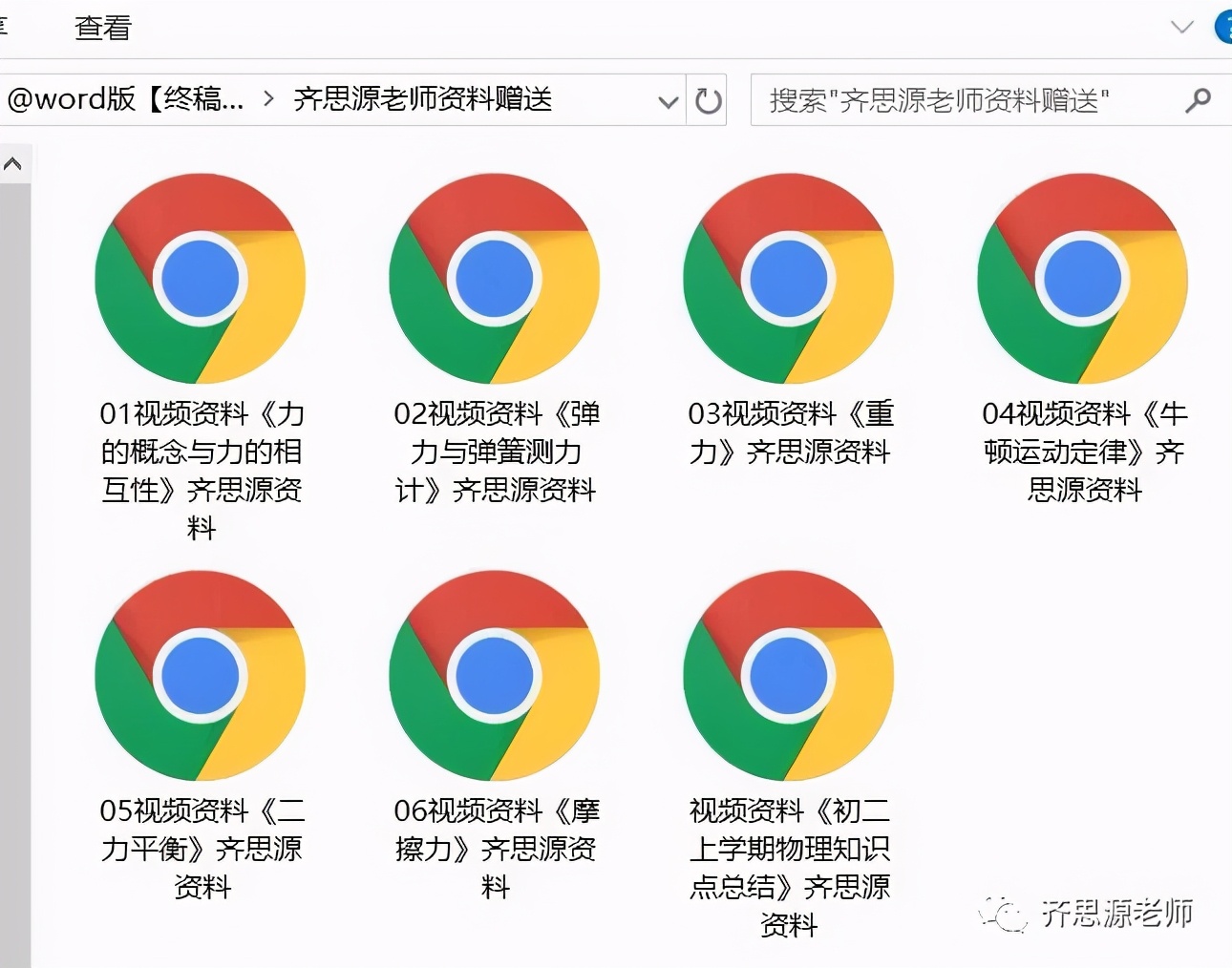 初中物理基础差的表现,初中物理不好怎么补救