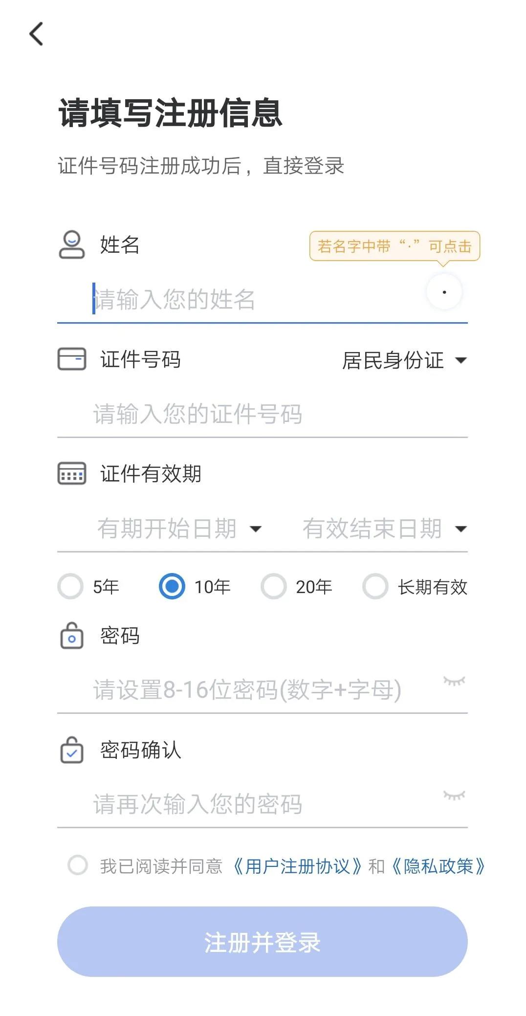 晋城市医保卡的使用方法,晋城小孩医保电子凭证