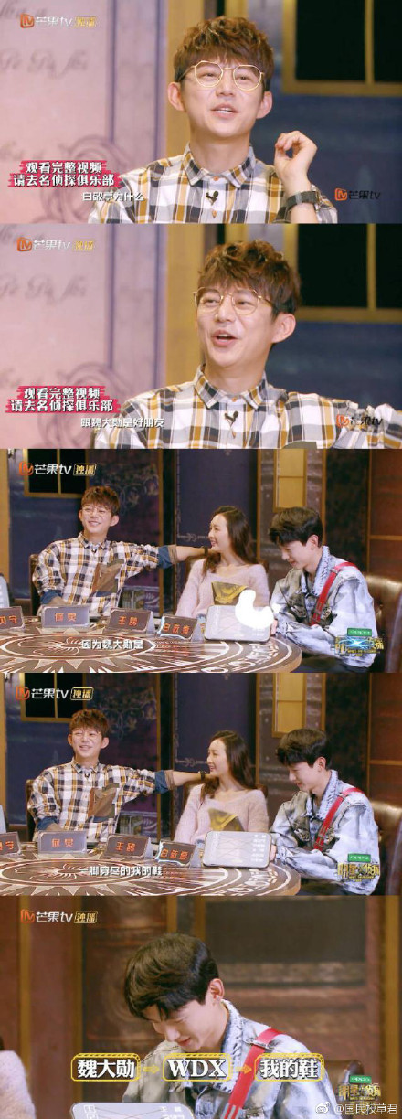 型范儿｜这不是一双普通的鞋