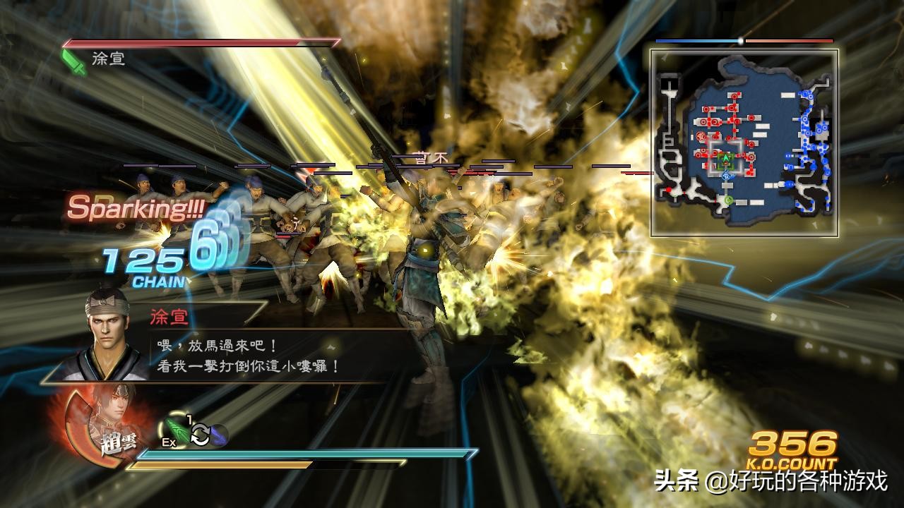 真三国无双7猛将蜀国if路线,真三国无双7他国最强武将