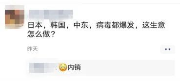 目前世界哪些国家恢复外贸订单了 (中国大量外贸订单消失了怎么办)