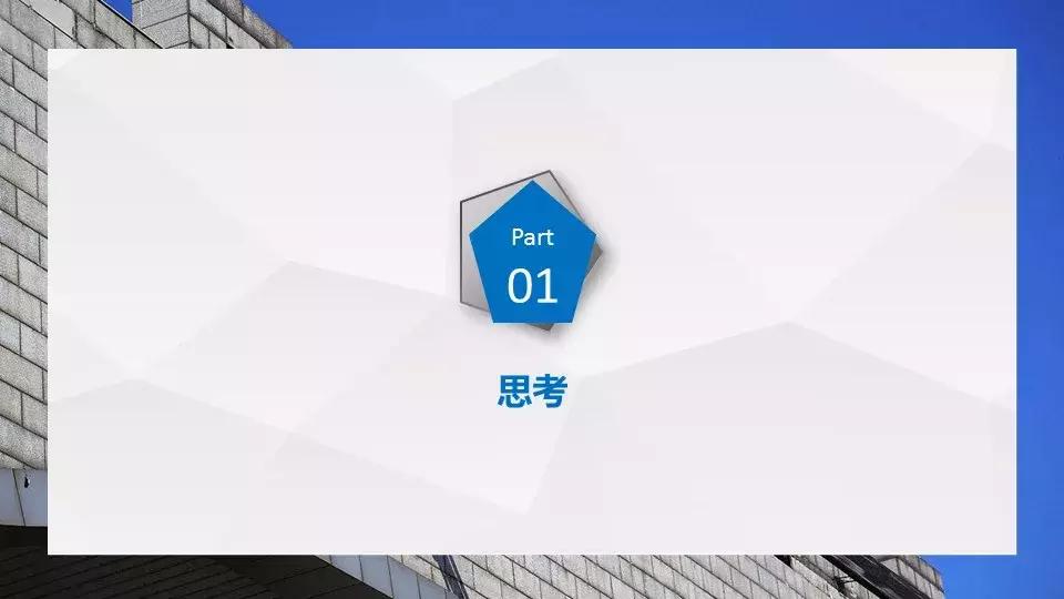 安全高处作业内容,安全第一线高处作业