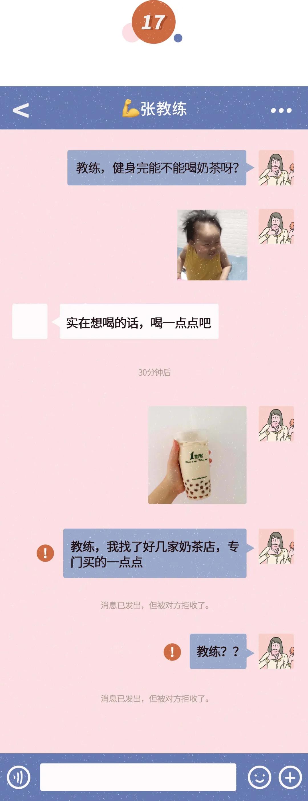 跟情人的微信聊天截图,微信聊天如何长条截图