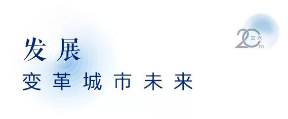 文兴水尚论坛,文兴水尚新中式