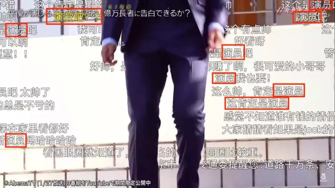 嫁豪门钓金龟，看日本拜金女如何争抢有钱人……