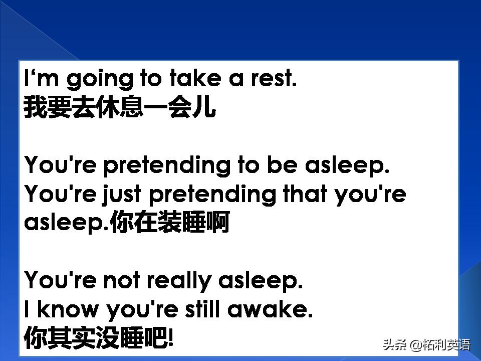每天读十遍的英语口语,10天突破100句经典英语口语