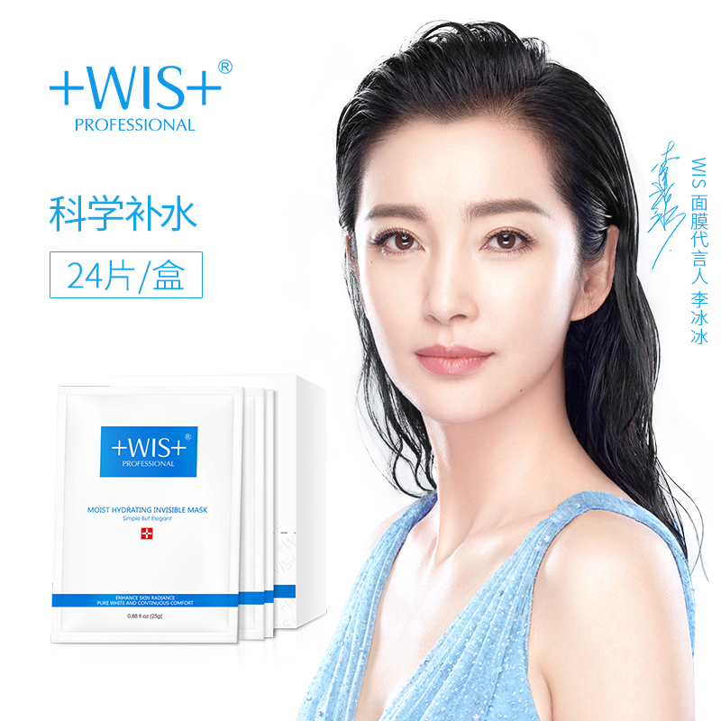 十大睡眠面膜排行榜正品,冻干粉睡眠面膜热卖榜第一名