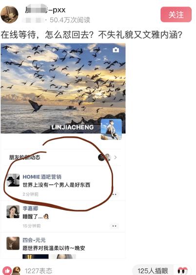 相亲女吃完饭转账什么意思,和相亲女生吃饭花了300块