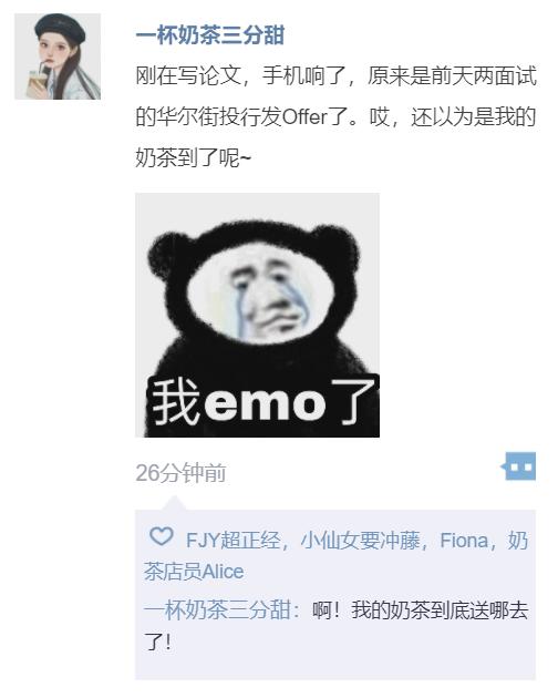 这所交际花藤校，地理位置绝佳，学霸精英扎堆，被中国学生爱疯了