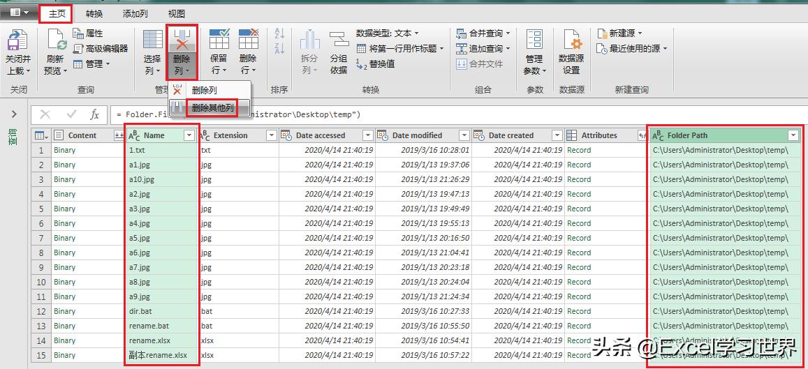 如何快速制作excel文件目录,如何在excel快速找到文件