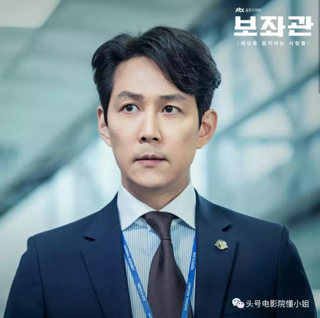 纸牌屋韩国版第二季解说,韩国版纸牌屋3