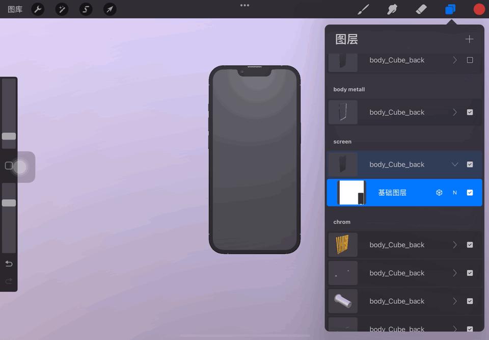 ipad最好用的画图软件,ipad最好用的绘图软件