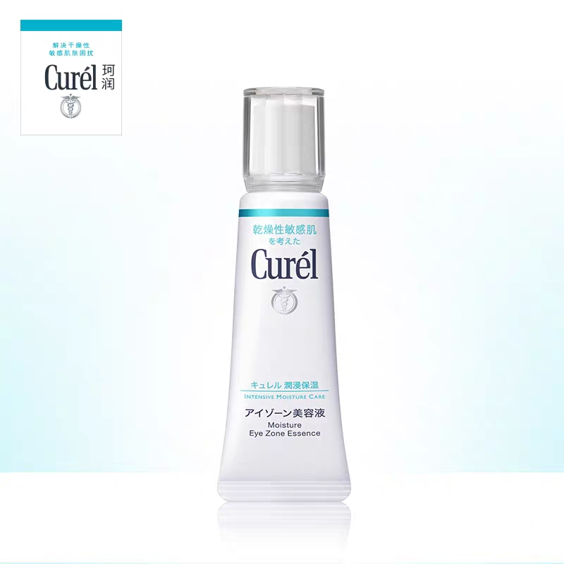 细纹很严重的用什么眼霜,学生党淡化眼袋和眼部细纹的眼霜