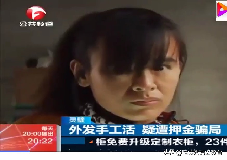 宝妈兼职手工零活被骗,这种手工活骗局宝妈被骗十几万