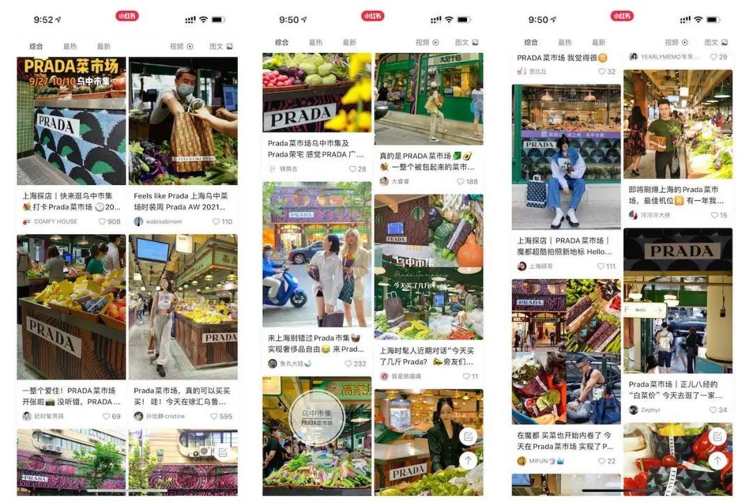 prada菜市场,prada在上海开菜市场