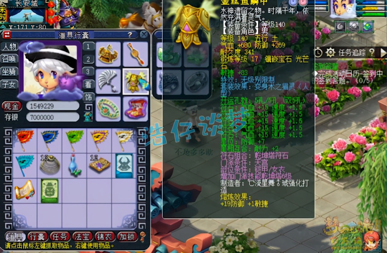 神威天宫特技搭配,109神威天宫带什么特技