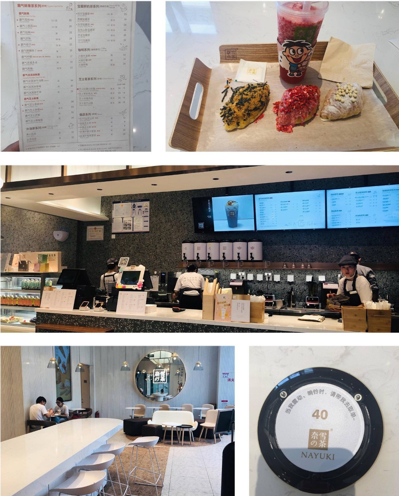 新式茶饮的盈利状况,喜茶奈雪茶饮网红界的缠斗史