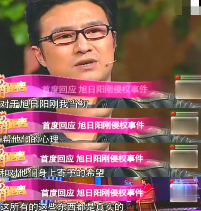 旭日阳刚已落魄下一句是什么,旭日阳刚的心酸