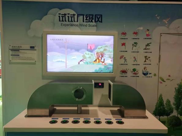 台风是怎么形成的动画,台风形成原理动画视频