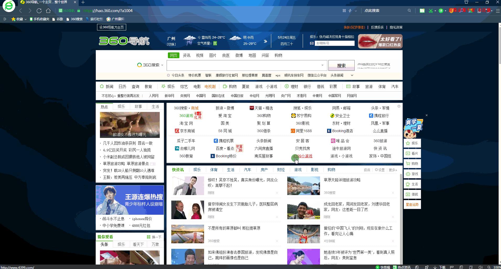 最好的截图软件怎么滚动截屏,视频录制截图软件