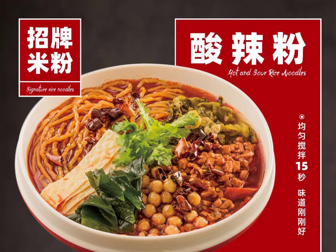 无名缘米粉正大,无名缘米粉的米粉是几厘米的