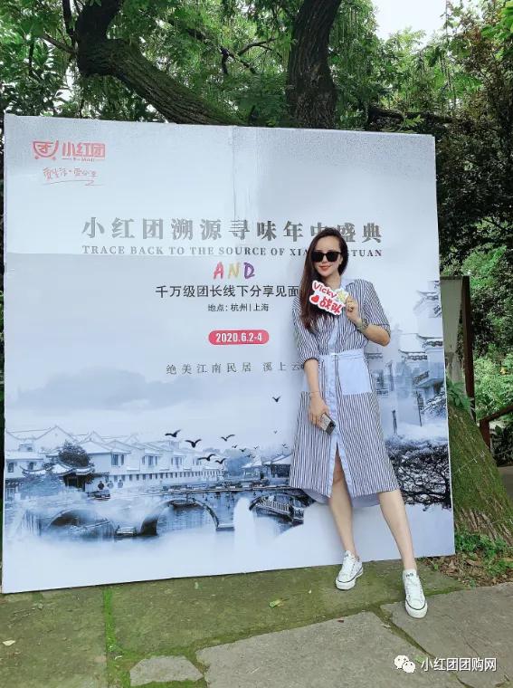 小红团女性人物,小红团的女性角色