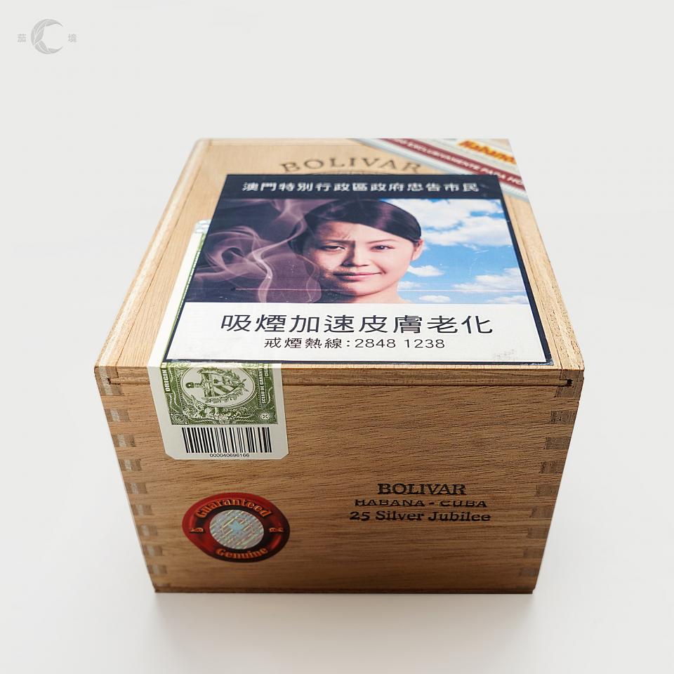 高希霸·小说首次亮相,玻利瓦尔香港地区限量等你来拿