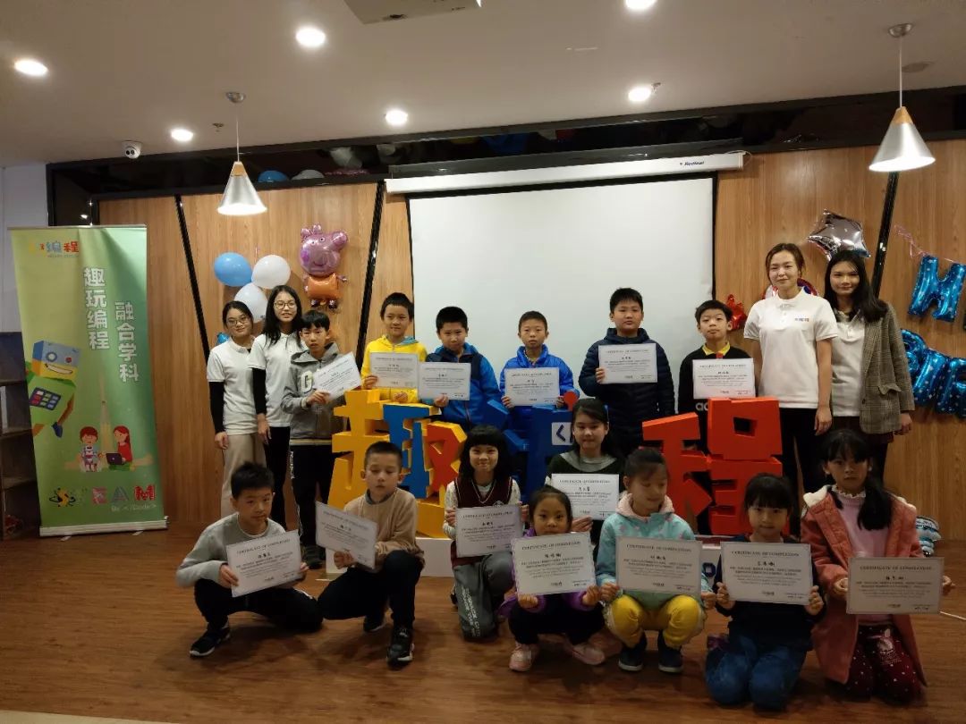 趣编程入门,趣编程少儿智能体验中心