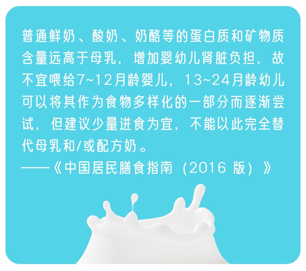 哪款酸奶比较受孩子们欢迎,推荐几款比较好的酸奶